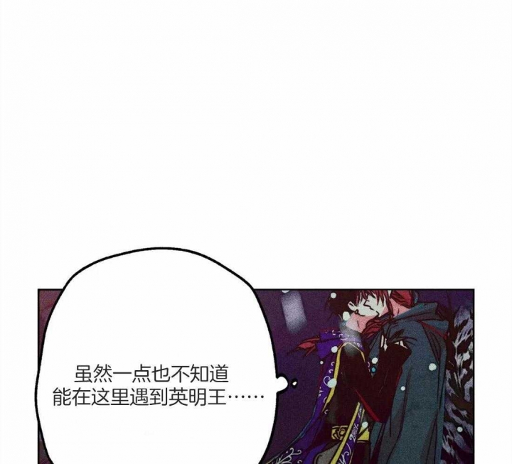 《轻易拯救法》第46话 第1页