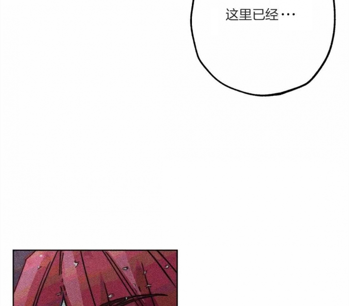 《轻易拯救法》第46话 第23页