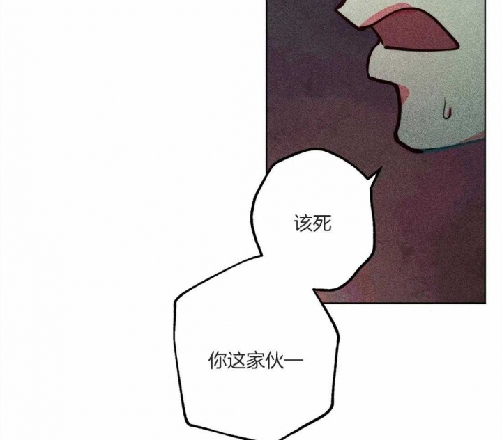 《轻易拯救法》第46话 第25页