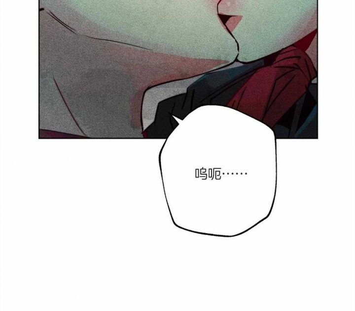 《轻易拯救法》第46话 第29页
