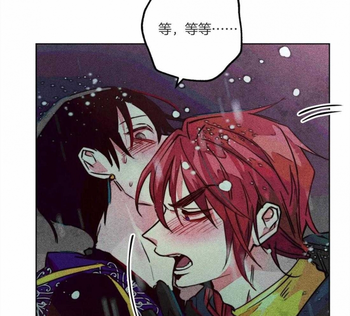 《轻易拯救法》第46话 第34页