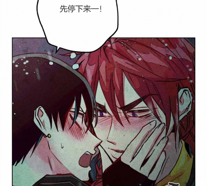 《轻易拯救法》第46话 第36页