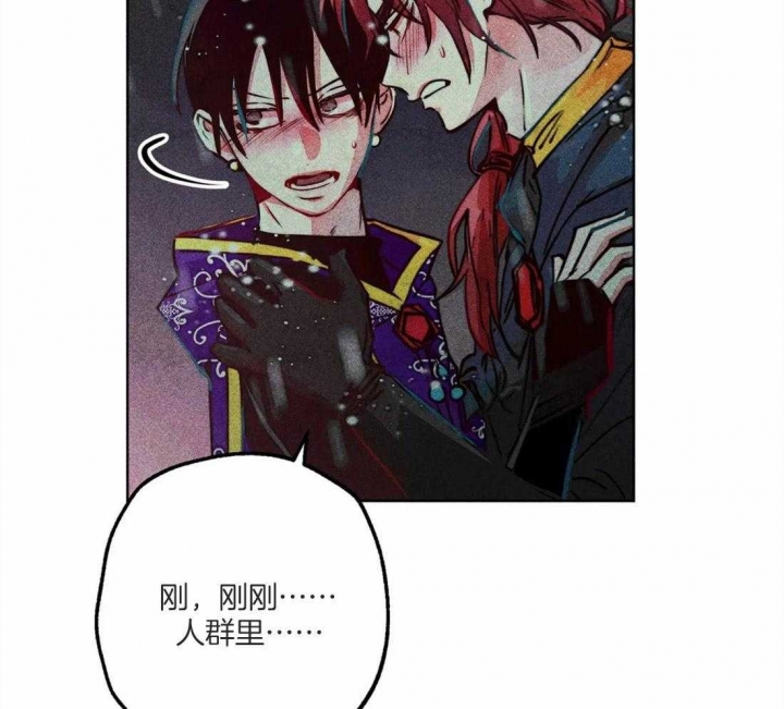 《轻易拯救法》第46话 第38页