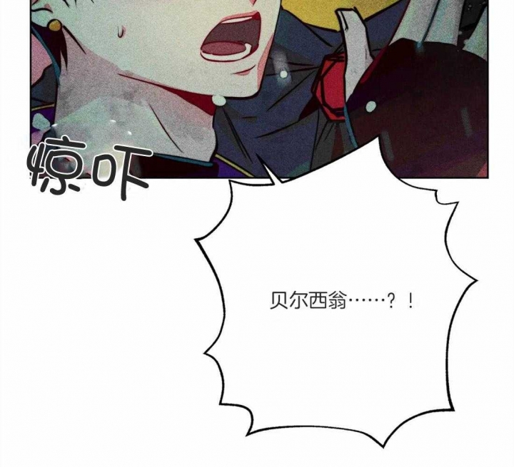 《轻易拯救法》第46话 第44页