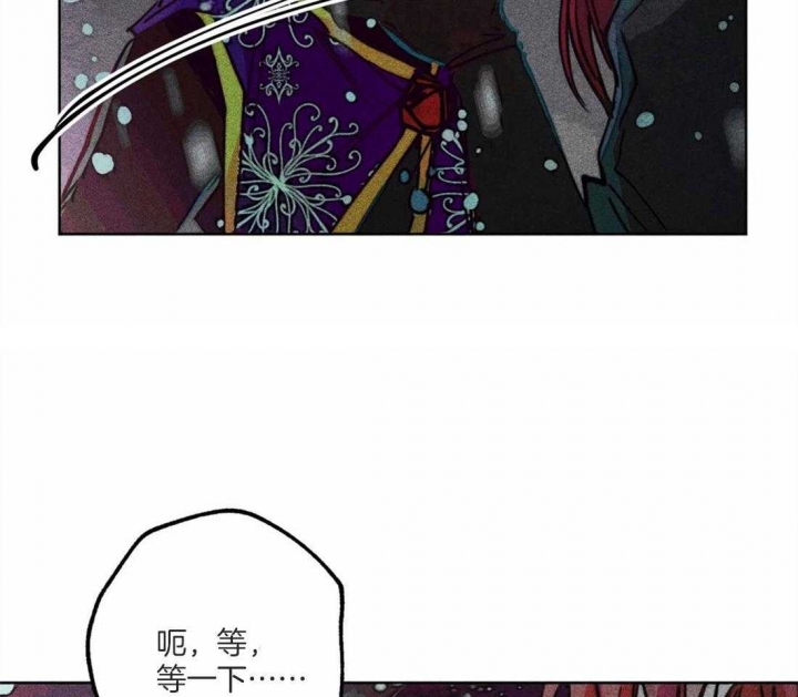 《轻易拯救法》第46话 第48页
