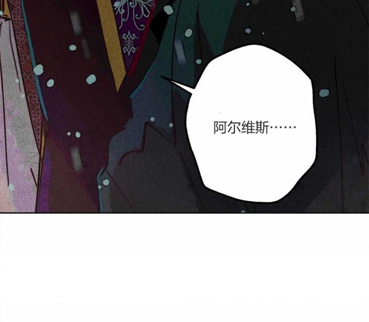 《轻易拯救法》第46话 第50页