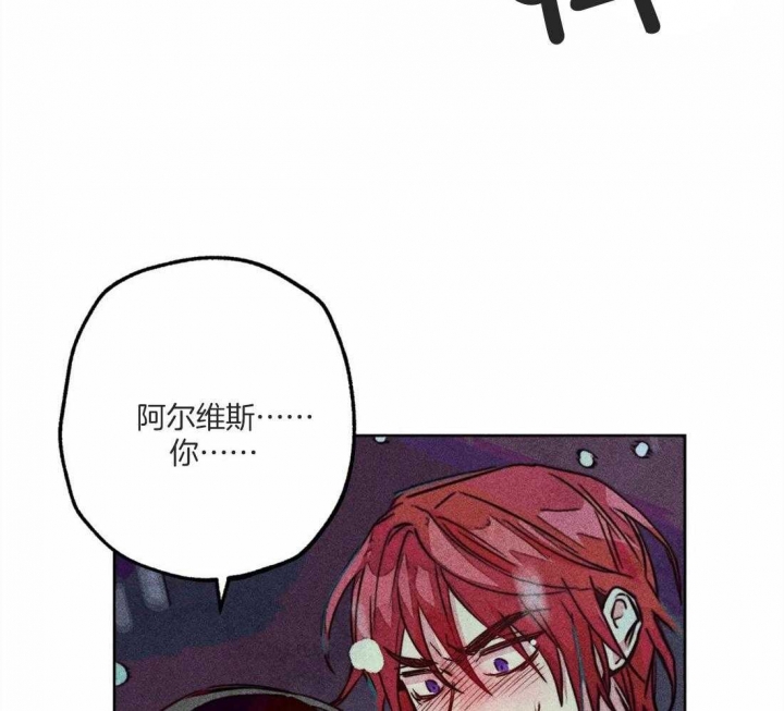 《轻易拯救法》第46话 第6页