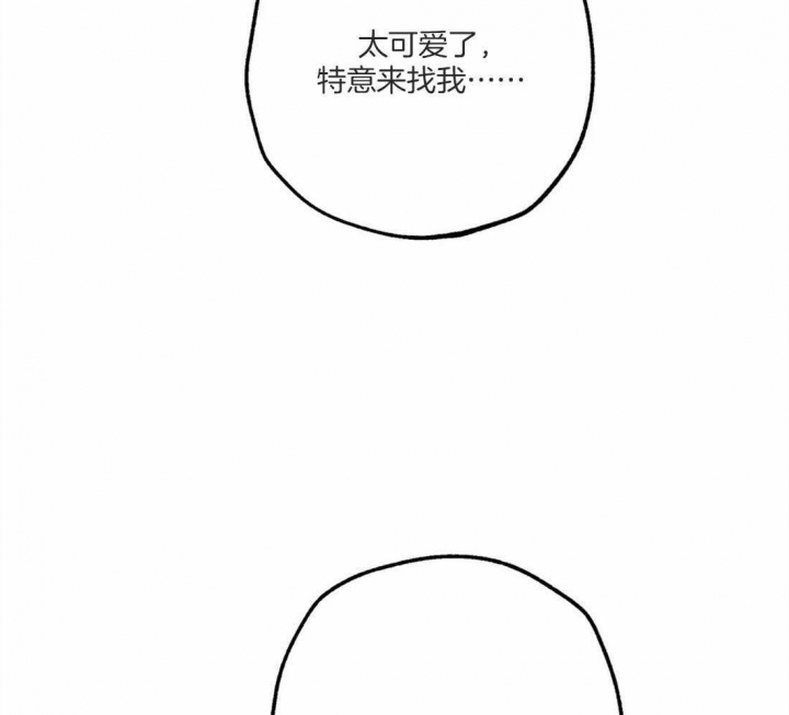 《轻易拯救法》第46话 第8页