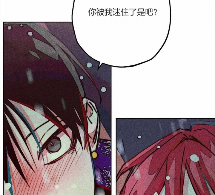《轻易拯救法》第46话 第9页