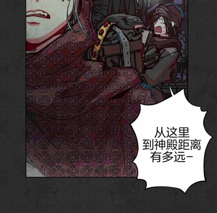 《轻易拯救法》第47话 第15页
