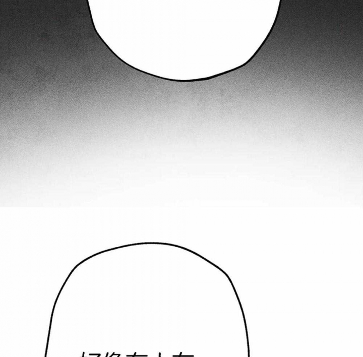 《轻易拯救法》第47话 第20页