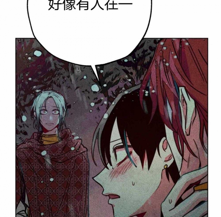 《轻易拯救法》第47话 第21页