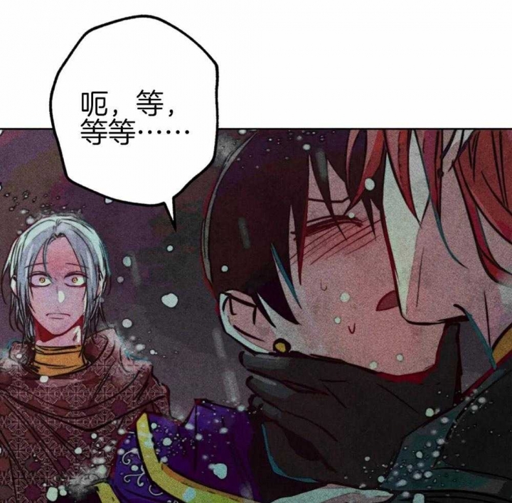 《轻易拯救法》第47话 第24页
