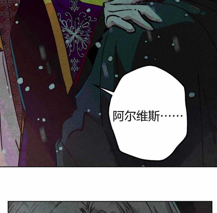 《轻易拯救法》第47话 第25页