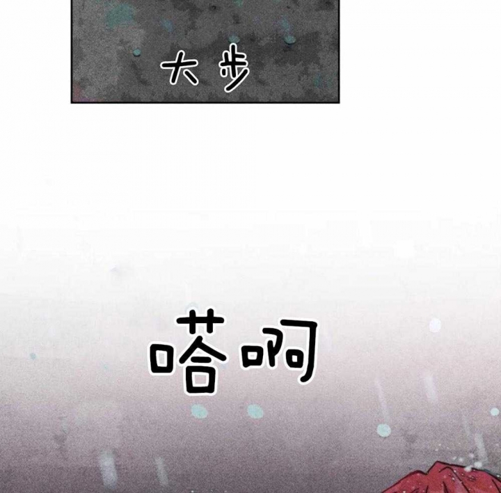《轻易拯救法》第47话 第28页