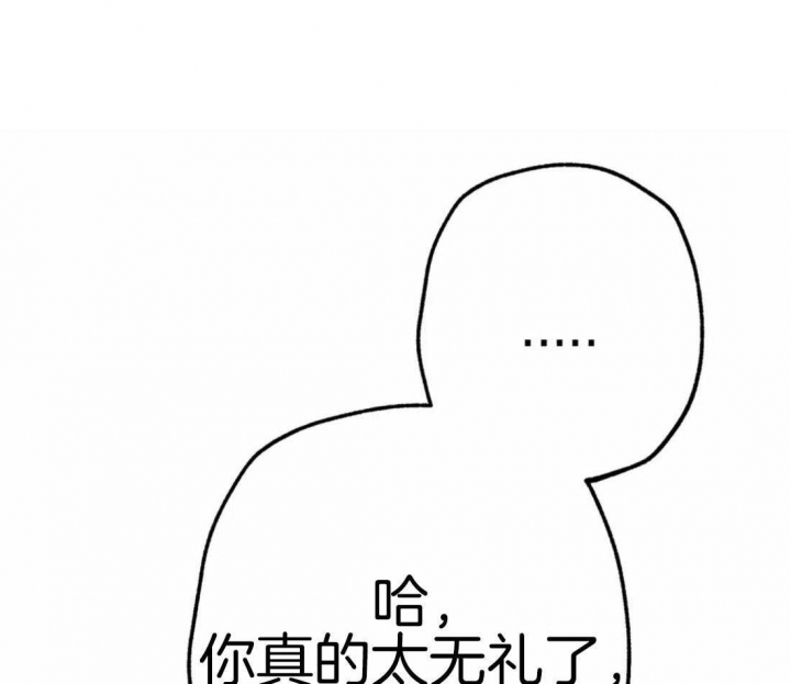 《轻易拯救法》第47话 第31页