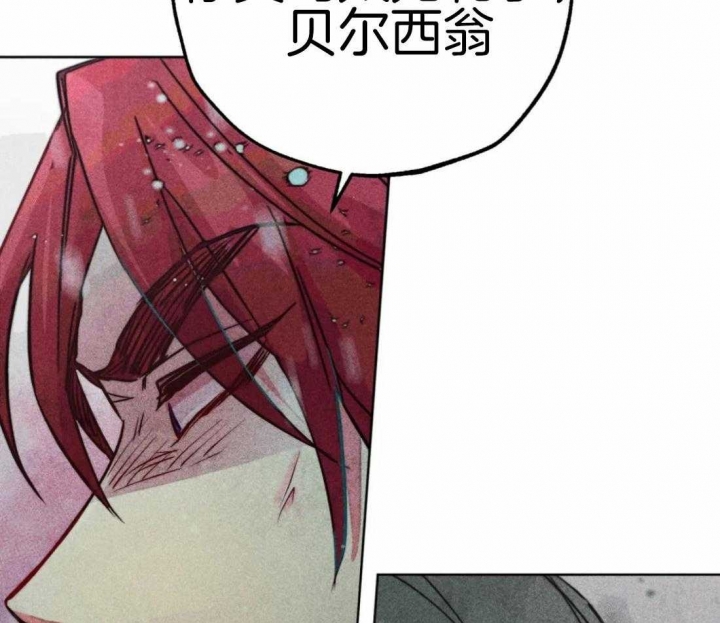 《轻易拯救法》第47话 第32页