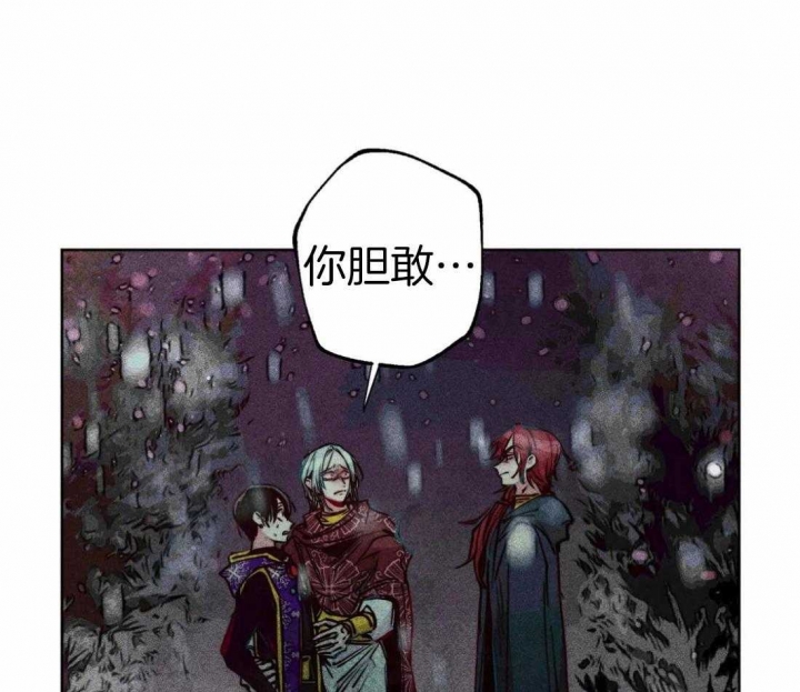 《轻易拯救法》第47话 第36页