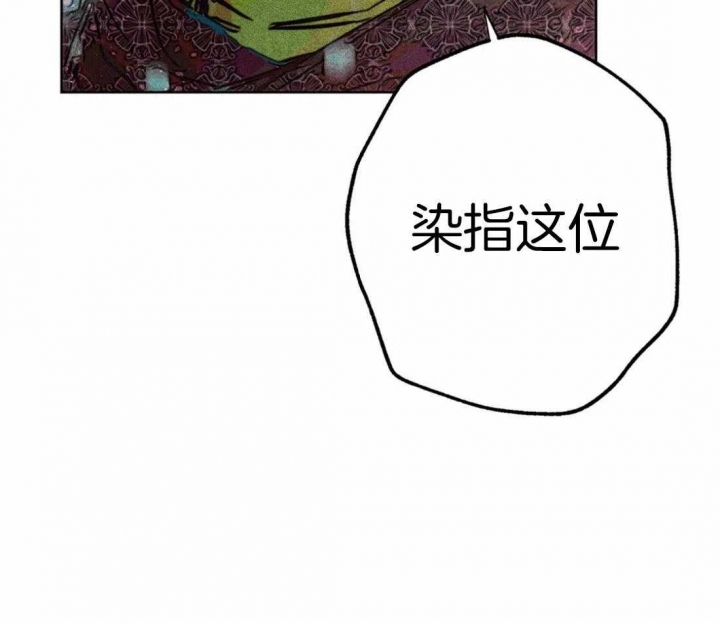 《轻易拯救法》第47话 第39页