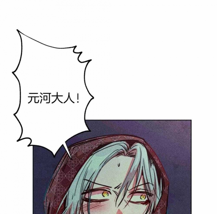 《轻易拯救法》第47话 第3页
