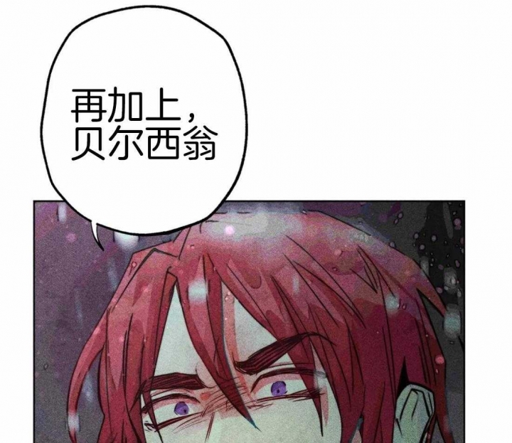 《轻易拯救法》第47话 第42页