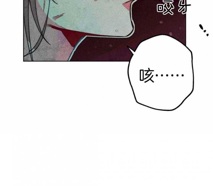 《轻易拯救法》第47话 第49页