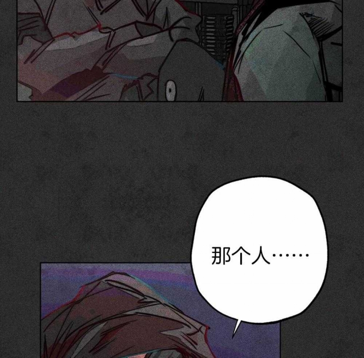 《轻易拯救法》第47话 第8页