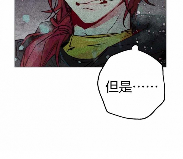《轻易拯救法》第48话 第12页