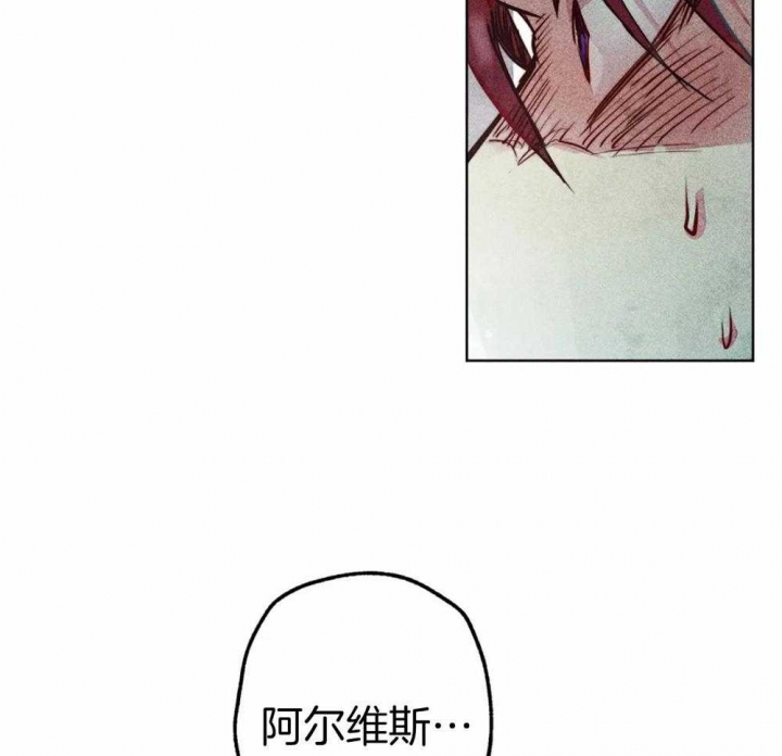 《轻易拯救法》第48话 第22页