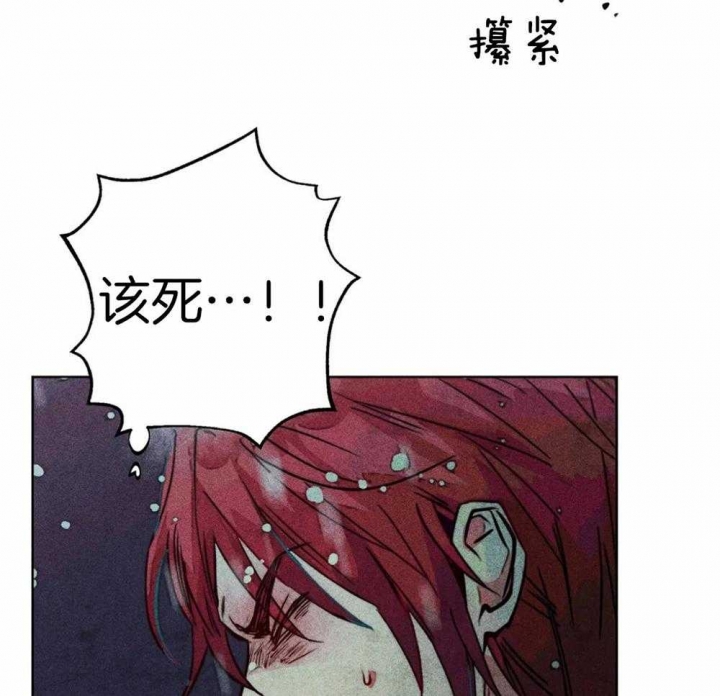 《轻易拯救法》第48话 第31页