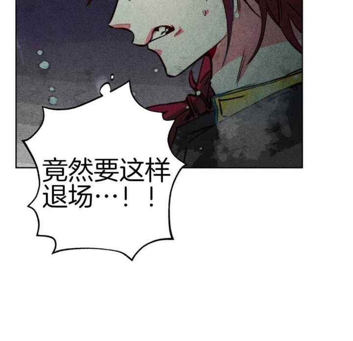 《轻易拯救法》第48话 第32页