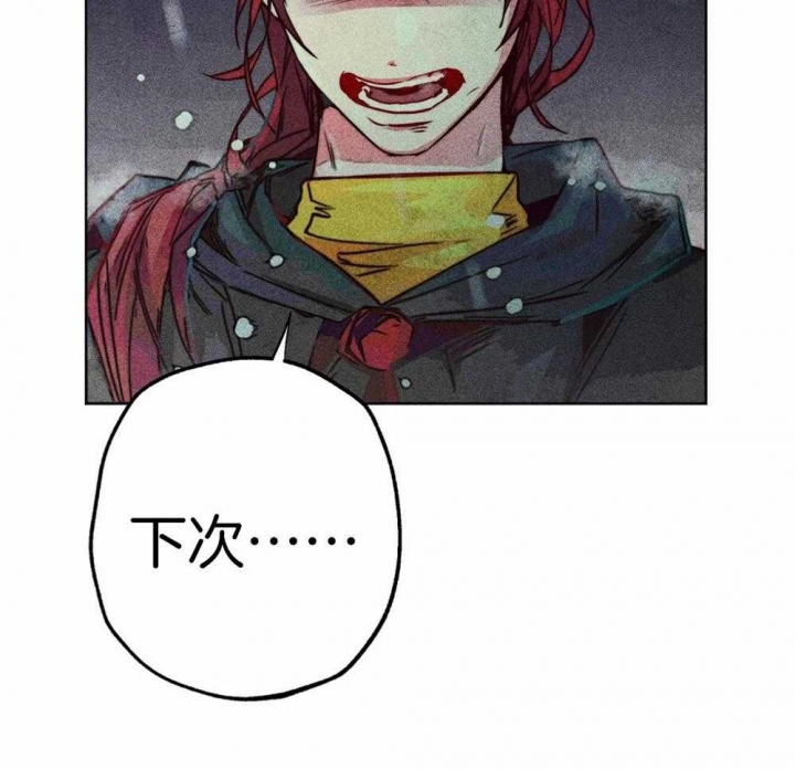 《轻易拯救法》第48话 第36页