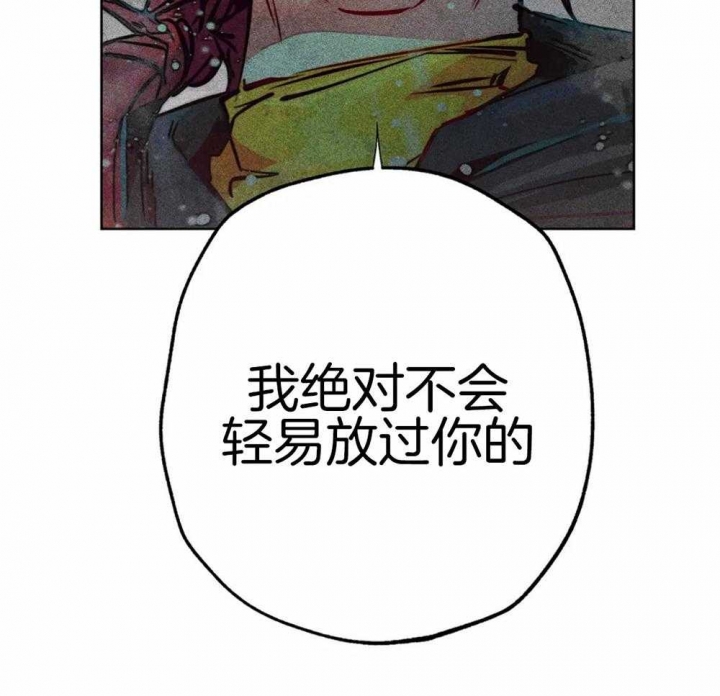 《轻易拯救法》第48话 第40页