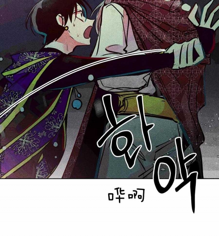 《轻易拯救法》第49话 第12页