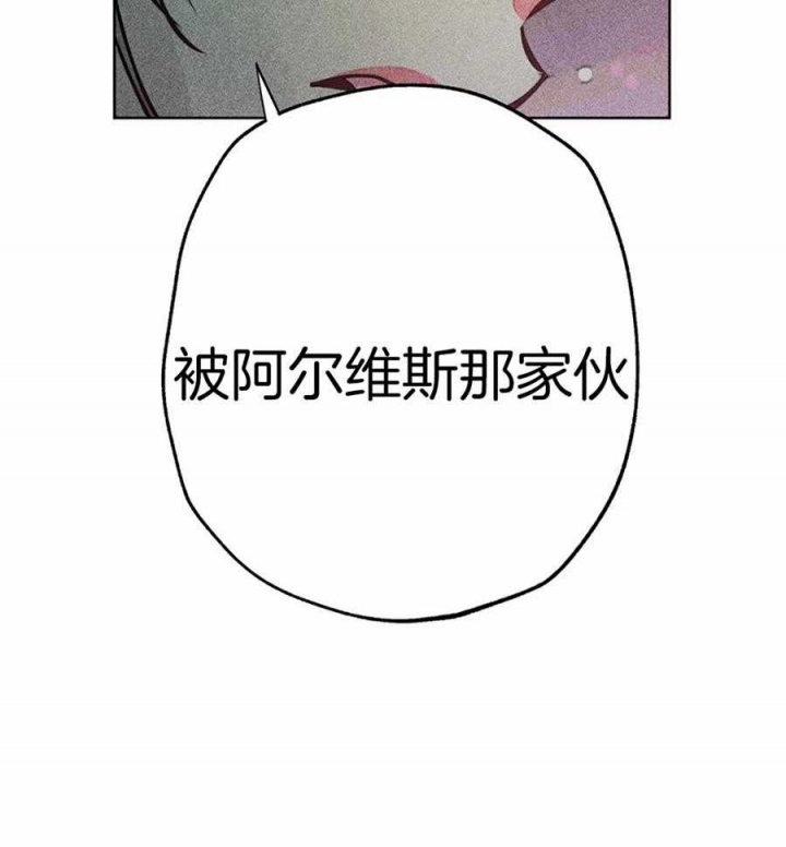 《轻易拯救法》第49话 第21页