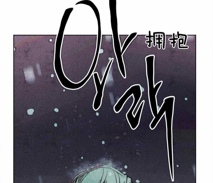 《轻易拯救法》第49话 第34页