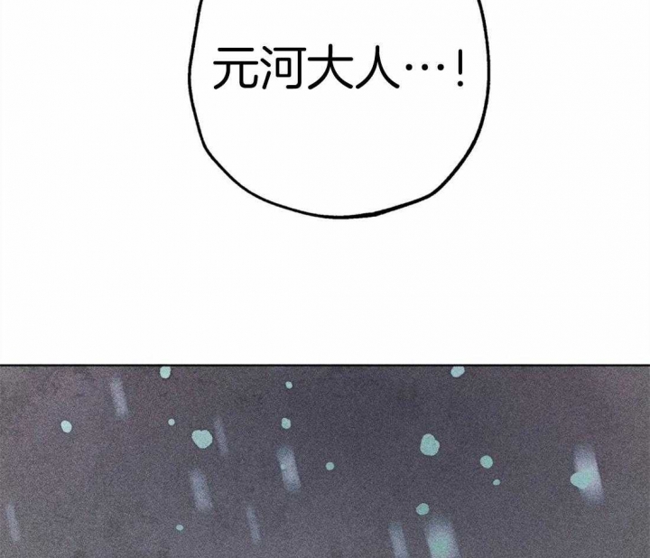 《轻易拯救法》第49话 第38页
