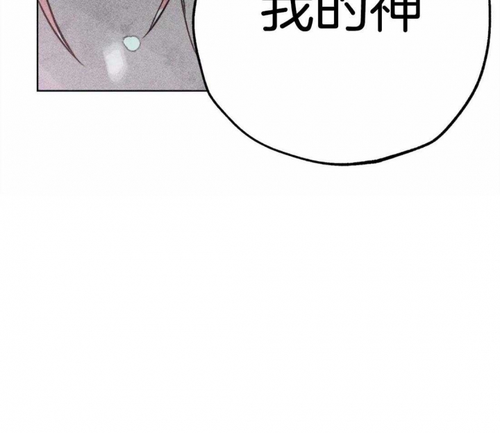 《轻易拯救法》第49话 第42页