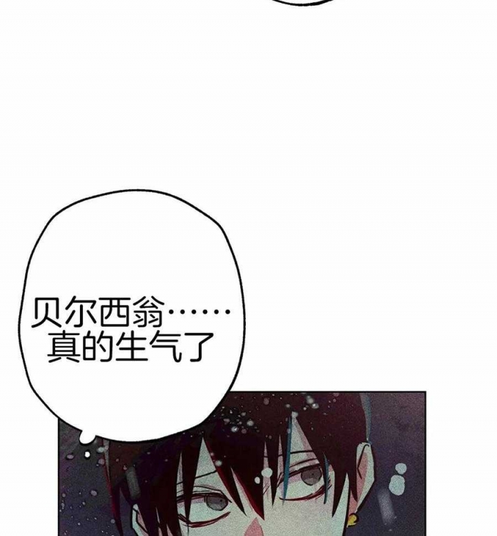 《轻易拯救法》第49话 第5页
