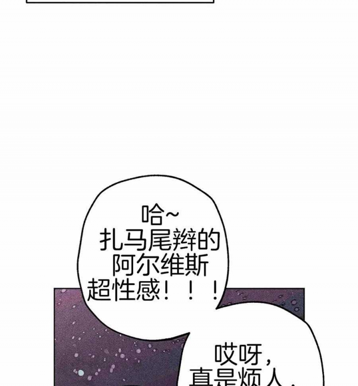 《轻易拯救法》第49话 第9页
