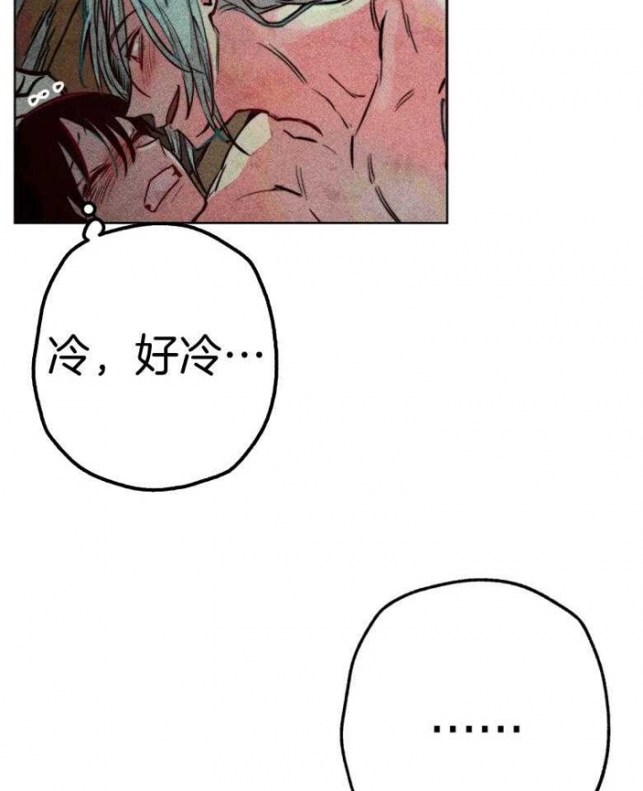 《轻易拯救法》第52话 第11页
