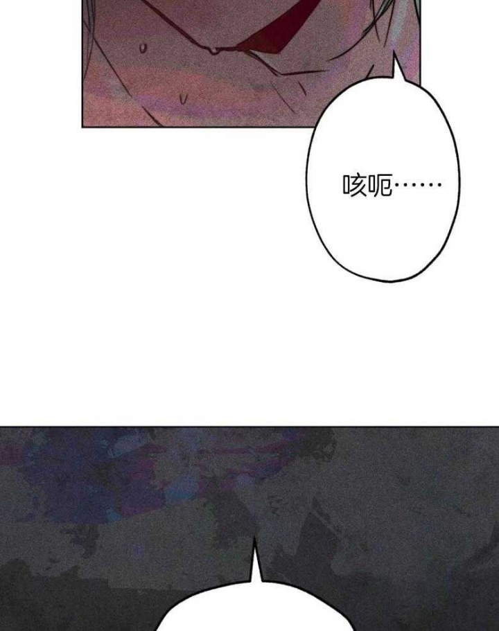 《轻易拯救法》第52话 第33页