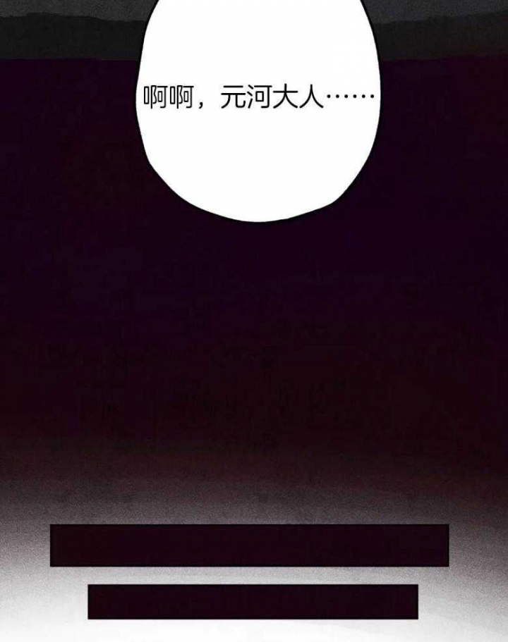 《轻易拯救法》第52话 第34页