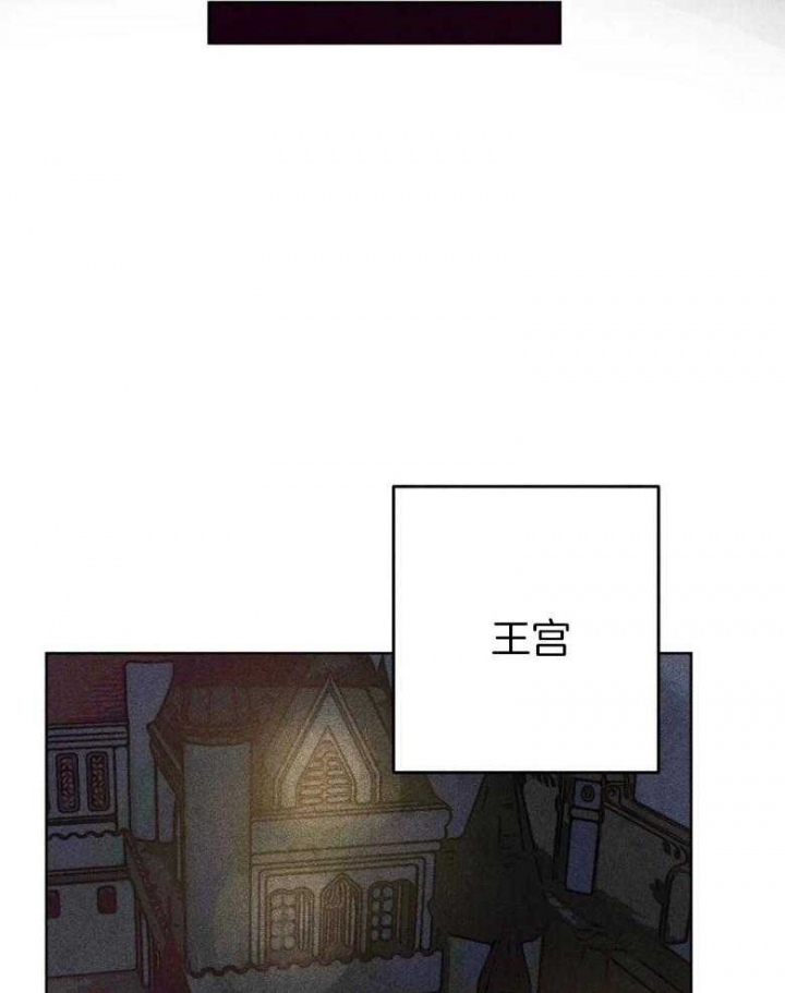 《轻易拯救法》第52话 第35页