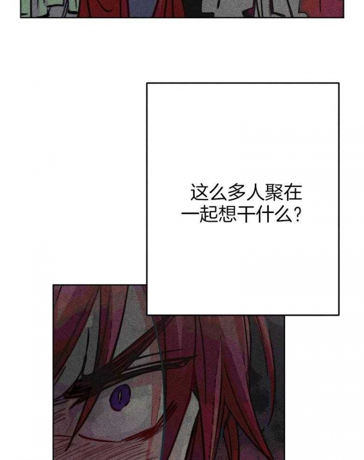 《轻易拯救法》第52话 第40页