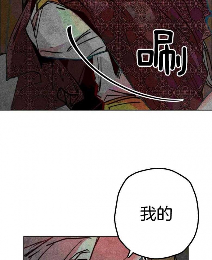 《轻易拯救法》第52话 第7页