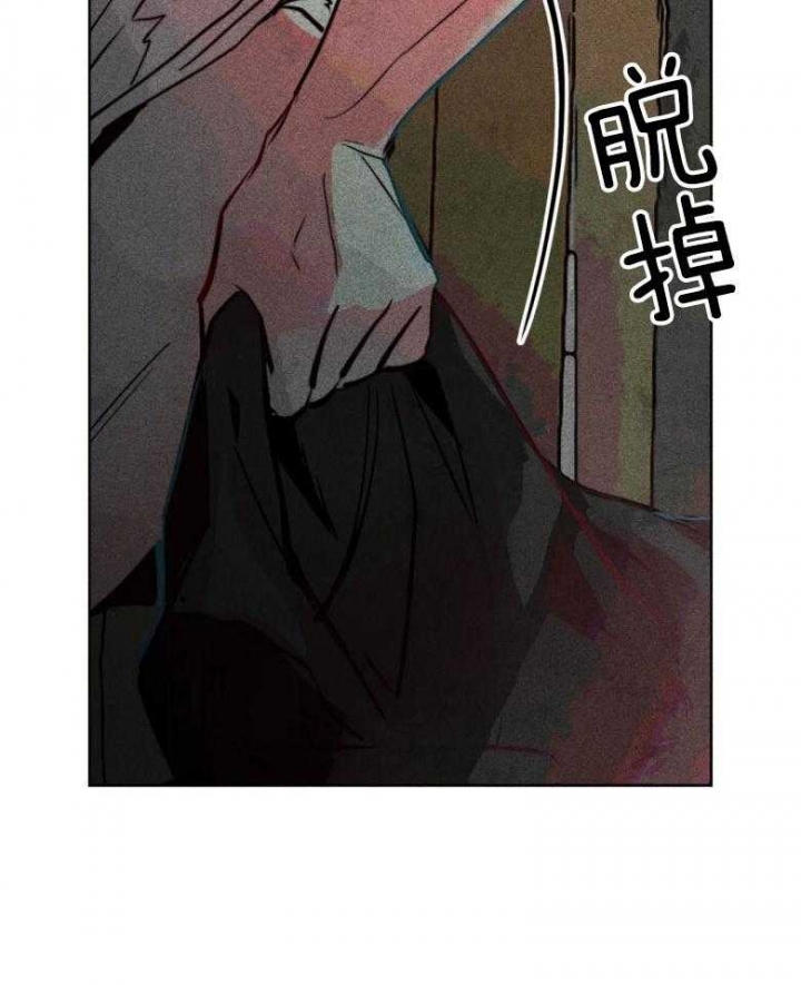 《轻易拯救法》第52话 第8页
