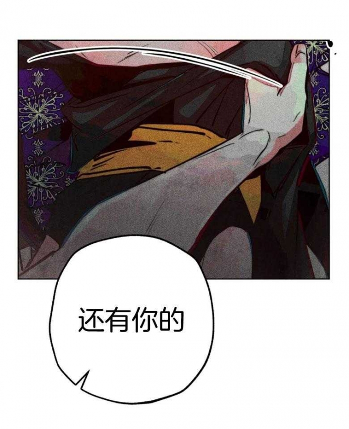 《轻易拯救法》第52话 第9页