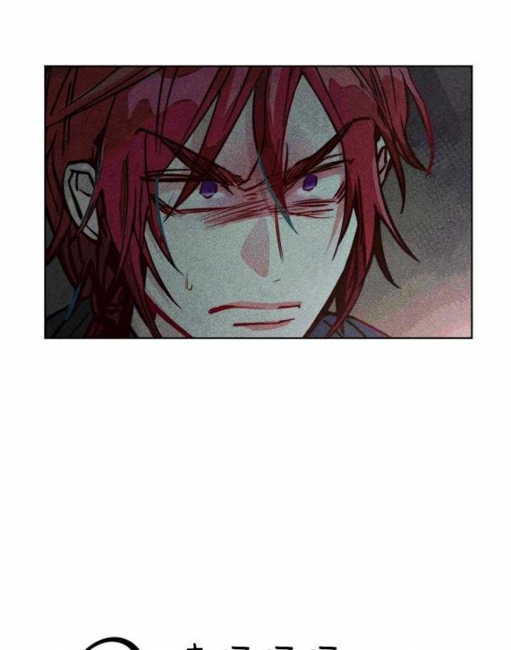 《轻易拯救法》第53话 第10页