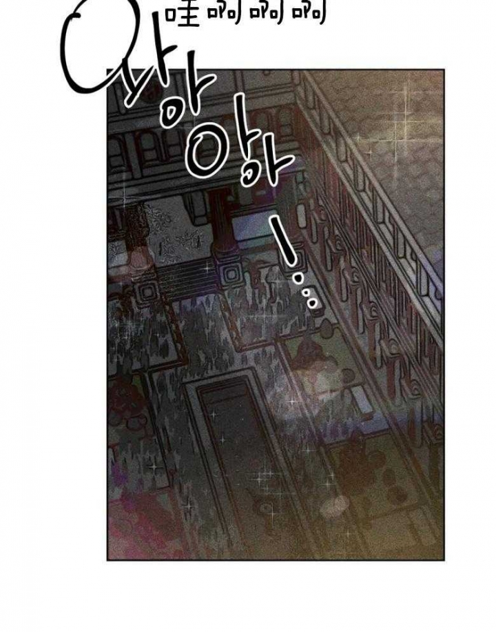 《轻易拯救法》第53话 第11页